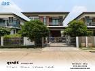 ขาย บ้านเดี่ยว 2 ชั้น บุราสิริ ราชพฤกษ์-345 (Burasiri Ratchaphruek-345) ราคาต่ำที่สุดในโครงการ
