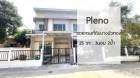 ขายทาวน์โฮมหลังริม พลีโน่ รัตนาธิเบศร์-ชัยพฤกษ์ นนทบุรี