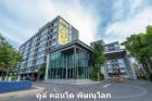 ขายคอนโดต่ำกว่าราคาประเมิน COO Condo Phitsanulok  (คูล์ พิษณุโลก)