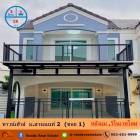 รีโนเวทใหม่ทาวน์เฮ้าส์ 19 ตร.ว ม.สวนนนท์ 2  (ซอย 1) ใกล้วัดแดงประชาราษฏร์ หลังมุม พร้อมอยู่