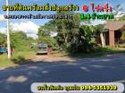 ขายที่ดินพร้อมสิ่งปลูกสร้าง เนื้อที่ 6 ไร่ครึ่ง 