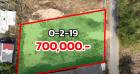 ขายด่วน! ที่ดินสวยถมแล้ว 219ตรว. 700,000บ. อยู่ตรงข้ามโรงบาลพระยุพราช จอมบึง ราชบุรี