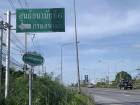 ที่ดินแปลงใหญ่ เพื่อพัฒนา ห่างถนนบายพาสชลบุรี (ฝั่งขาออก) เพียง 350 เมตร