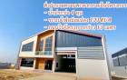 บางเลน ตลาดนัดวัดนราภิรมย์ 5.6 กม.ให้เช่า-ขายโกดัง Factory 503ตร