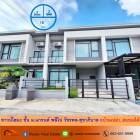 ขายทาวน์โฮม 2 ชั้น 18 ตร.ว หมู่บ้านแกรนด์ พลีโน่ วัชรพล-สุขาภิบาล 5  บ้านเปล่า สภาพดี ต่อรองได้