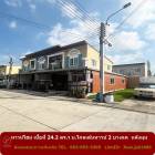 ขายทาวน์โฮม เนื้อที่ 24.2 ตร.ว ม.โกลเด้นทาวน์ 2 บางแค  หลังมุม ต่อเติมเต็ม ต่อรองราคาได้