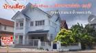 ให้เช่า บ้านเดี่ยว หลังมุม ม.ศรีราชาพาร์ควิว 300 ตรม. 75 ตร.วา ใจกลางศรีราชา..