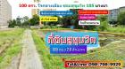 ที่ดินสุขุมวิท105 บางนา กรุงเทพ ใจกลางเมือง 100 ตรว