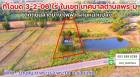 ขายที่โฉนด 3-2-06 ไร่ ติดถนนทางหลวงชนบท ไฟฟ้าผ่านหน้าแปลง ต.พระบุ อ.พระยืน จ.ขอนแก่น เหมาะทำบ้านสวน ฟาร์มเกษตร รีสอร์ท ค้าขายได้