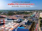 ขายที่ดิน ต.ดอนทำยาน อ.เมือง จ.สุพรรณบุรี ติดถนนมาลัยแมน