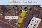 ขายที่ดินทำเลทอง! ซอยบ้านโนนม่วง ใกล้ มข. เพียงไม่กี่นาที