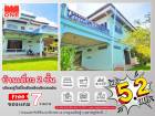 บ้านเดี่ยว 2 ชั้น พร้อมอยู่ ฟรี ของแถมมากถึง 7 รายการ