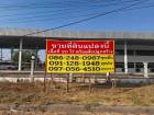 ขายด่วนที่ดินพร้อมสิ่งปลูกสร้าง20-2-60.0 ไร่   โพนเขวา  เมืองศรีส