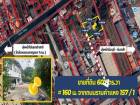 ขายที่ดิน รามคำแหง 157/1 เพียง 360 เมตรจากสถานีน้อมเกล้า