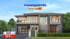 บางกอก บูเลอวาร์ด สาทร-ปิ่นเกล้า จาก SC ASSET