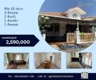 ขายพร้อมผู้เช่า 2.59 ล้าน ม.รุ่งเรือง​ สันทราย บ้าน​สวย ทำเลดี