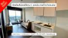ขาย C Ekkamai (ซี เอกมัย) ชั้น 18 ห้องใหม่ไม่เคยอยู่ 