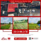 ขายด่วน ที่ดินเปล่า 2 แปลง โฉนดครุฑแดง 
