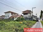 ขายที่ดินใกล้รถไฟฟ้า  MRT เมืองทองธานีแปลงสวยทรงสี่เหลี่ยมผืนผ้า