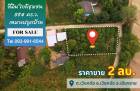 ขายที่ดินวิวเขา แปลงมุม เหมาะปลูกบ้าน ขนาด 384 ตร.ว.