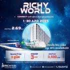  ขายคอนโดThe Rich Rama 9 - Srinakarin 