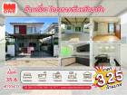 บ้านเดี่ยว ทำเลดี หมู่บ้านเซ็นทรัลปาร์ค เลขที่ 222/56  