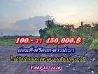 ที่ดินผ่อนได้ไร้ดอก-ดาวน์เบา-ใกล้วัดป่าคลอง11หนองเสือ ปทุมธานี-T.062-1574449