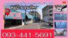 ขายบ้านทาวน์เฮาส์แก่งคอยสระบุรี2ห้องนอน1รับแขก1ห้องน้ำโทร.0934415