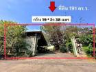 ขายที่ดิน 191 ตร.ว. ซ. อ่อนนุช14 ทำเลดี เหมาะปลูกบ้าน โฮมออฟฟิศ