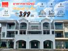 อาคารพาณิชย์ 3 ชั้น ทำเลทอง ใกล้สนามกีฬา อบจ เเละสถานศึกษา