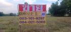 ขายที่ดิน ราคาถูก 3-2-12 ไร่  ซ.ทองเทียน บ้านสระโคล่   เมืองพิษณุ