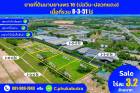 ขายถูกมาก!! ที่ดินทำเลทอง 8-3-51 ไร่ ซอยมาบยางพร 16 บ่อวิน-ปลวกแดง จ.ระยอง ใกล้นิคมหลายแห่ง