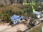 ที่ดินพร้อมสิ่งปลูกสร้าง เนื้อที่ 4 ไร่ 43 ตรว. จ.ระยอง