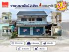 อาคารพาณิชย์ 2 ห้อง ใจกลางเมือง เหมาะสำหรับทำธุรกิจ 