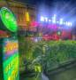 เซ้งร้านเหล้า-ร้านชิว ศรีนครินทร์ซอย 40 เปิดมากว่า 5 ปี+ 