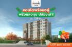 ขายคอนโดใหม่ ติด ม.เกษตรศาสตร์ ศรีราชา dcondo vale ศรีราชา โทร 0931681685 ลากกระเป๋าใบเดียวเข้าอยู่ได้เลย