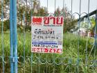 ขายที่ดินสี่เหลี่ยมสวย 269 ตรว. จันทบุรี  ราคาเพียง 2.69 ล้านบาท