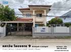 ขาย บ้านเดี่ยว 2 ชั้น โครงการ ลภาวันโครงการ 9 ถนนชัยพฤกษ์-ราชพฤกษ์