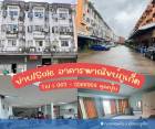 ขายอาคารพาณิชย์เมืองภูเก็ต เหมาะสำหรับทำห้องพักให้ต่างชาติ