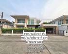 ขายบ้านเดี่ยว 2 ชั้น หมู่บ้านกิตติยานาดี ตรงข้ามบิ๊กซีนาดี อุดรธา