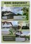 อสังหาเลือกดูจับจองได้ ขาย/เช่า บ้าน90วา อ.บางใหญ่ จ.นนทบุรี 
