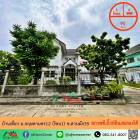 ขายบ้านเดี่ยว95ตรว. ม.กฤษดานคร12 (โซน1) ซ.สวนผัก35 ทำเลดี บ้านสภาพดี ราคาพร้อมคุย