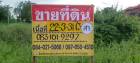 ขายที่ดินราคาถูก 22-3-31 ไร่    บ้านคลองสาริกา  พิจิตร 