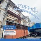 ขายหอพักจรัญสนิทวงศ์ซอย8 มีระบบความปลอดภัยคีย์การ์ด 