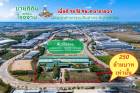 ขาย!! โรงงานใหญ่ ในนิคมอุตสาหกรรมสินสาคร จ.สมุทรสาคร ผังสีม่วง พร้อมที่ดิน 14 ไร่ 96.4 ตร.ว.**พร้อมใช้งาน**
