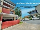 ขายอาคารพาณิชย์ ภัทรโมทาวน์ แจ้งวัฒนะ 19