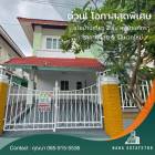 ขายบ้านเดี่ยว 2 ชั้น หมู่บ้านภัทรา รามอินทรา 5 แยก 9 รีโนเวทใหม่ 