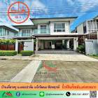 ขายบ้านเดี่ยวหรู69.6ตรว. ม.เดอะปาล์ม แจ้งวัฒนะ-ชัยพฤกษ์ ถ.หอการค้าไทย บิ้วท์อินทั้งหลัง หิ้วกระเป๋าเข้าอยู่ได้เลย