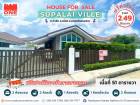 ศุภาลัย วิลล์ นครศรีธรรมราช 