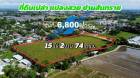 โอกาสทอง! ขายยกแปลง 6,800 บาท/ตรว. 15-2-74 ตรว. สันทราย ผังเมืองส